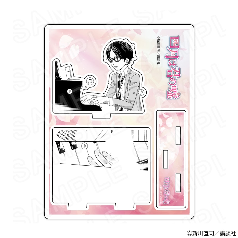 【 06/05 発送予定】 『四月は君の嘘』 アクリルジオラマ第3弾A