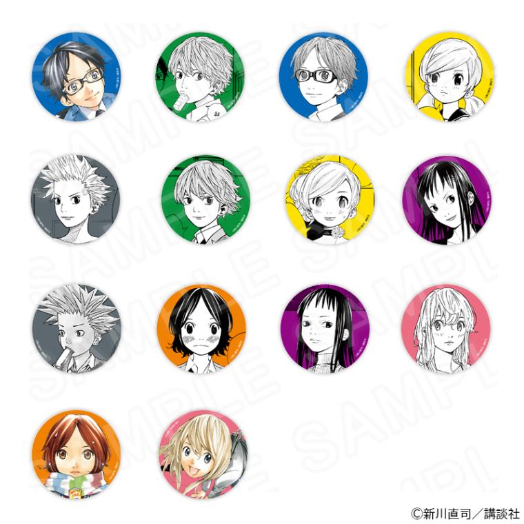 【 06/05 発送予定】 『四月は君の嘘』 トレーディング缶バッジ第3弾 ※ブラインド販売