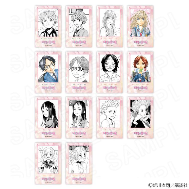 【 12/05 発送予定】 『四月は君の嘘』 チェキ風カード第2弾 ※ブラインド販売 グッズ