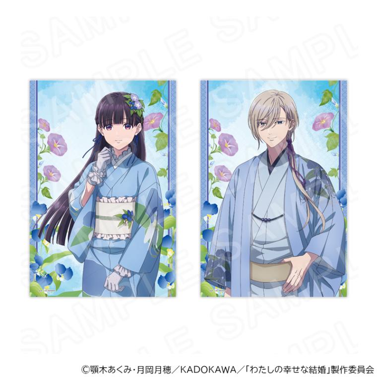 【 12/18 発送予定】 TVアニメ「わたしの幸せな結婚 」 描き下ろしポストカードセット グッズ