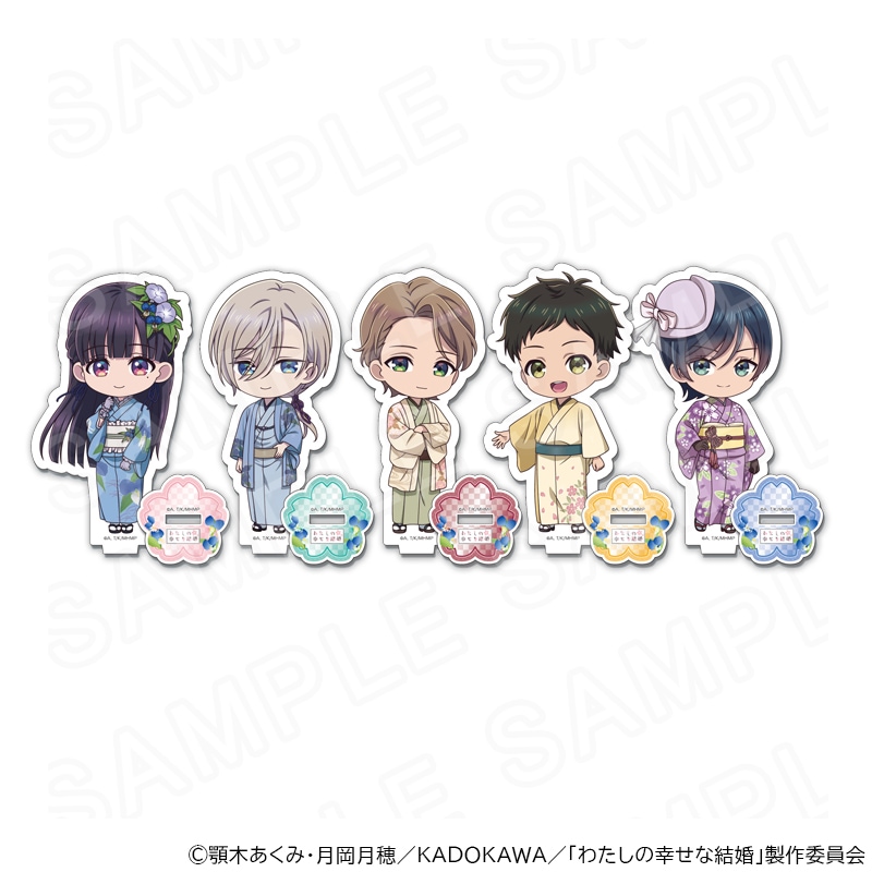 【 12/18 発送予定】 TVアニメ「わたしの幸せな結婚 」 ミニキャラアクリルスタンド ※ブラインド販売 グッズ
