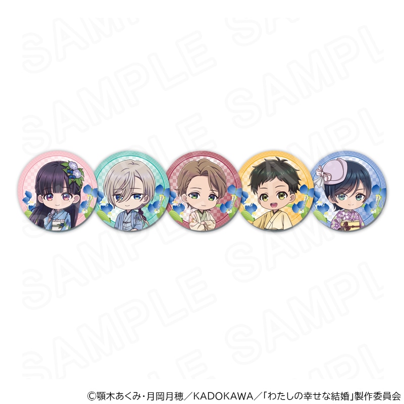 【 12/18 発送予定】 TVアニメ「わたしの幸せな結婚 」 ミニキャラ缶バッジ ※ブラインド販売 グッズ