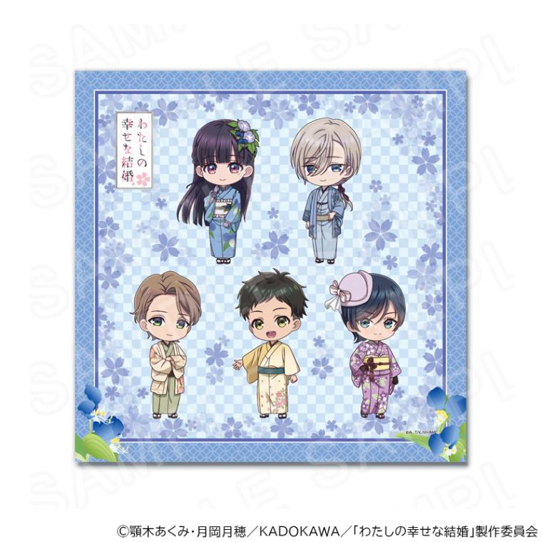 TVアニメ「わたしの幸せな結婚 」 ミニタオル グッズ