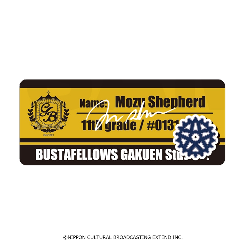 【 12/02 発送予定】 バスタフェ学園 ネームバッジ【モズ】 グッズ