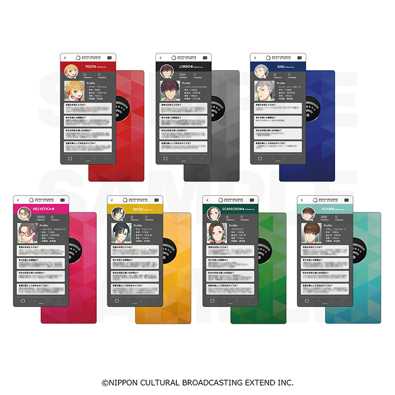 【 12/02 発送予定】 バスタフェ学園 プロフィールカード ※ブラインド販売 グッズ