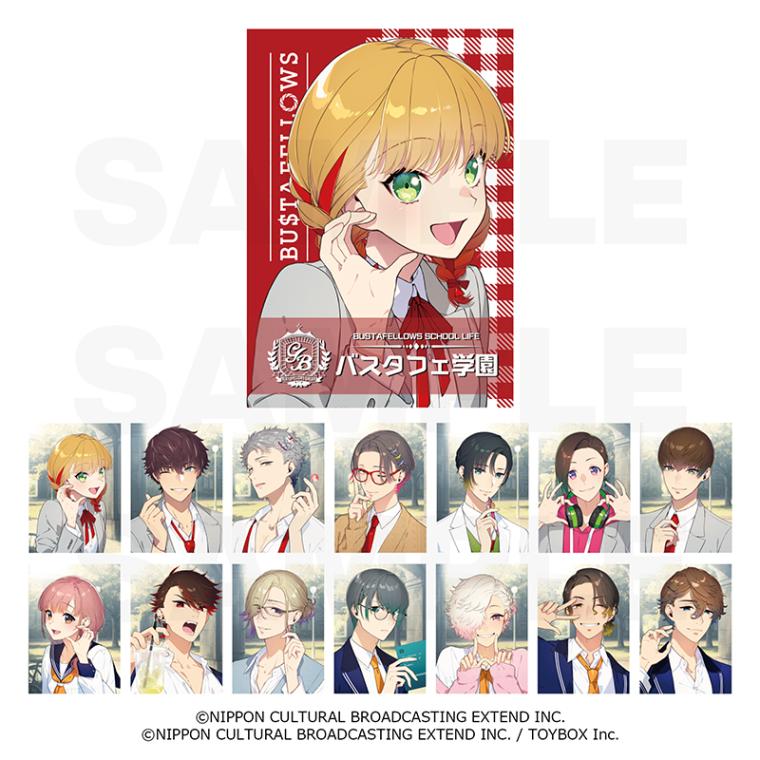 【 11/18 発送予定】 イラストリーフレット「バスタフェ学園」 グッズ