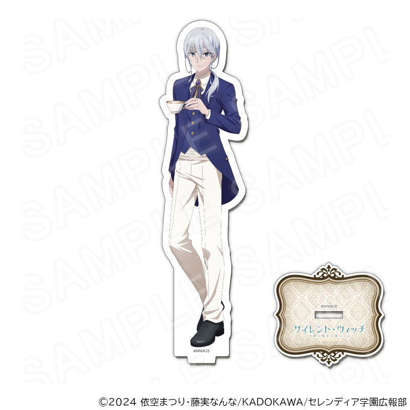 サイレント・ウィッチ 沈黙の魔女の隠しごと　アクリルスタンド　ゲーマーズ×角川 サイレント・ウィッチ 沈黙の魔女の隠しごと アクリルスタンド