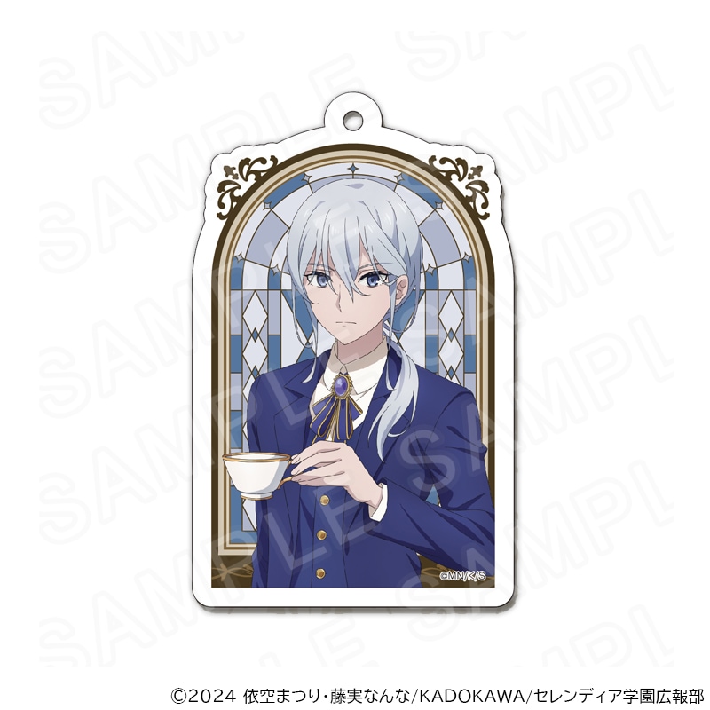 【 12/15 発送予定】 TVアニメ『サイレント・ウィッチ 沈黙の魔女の隠しごと』 描き下ろしアクリルキーホルダー (シリル・アシュリー) グッズ