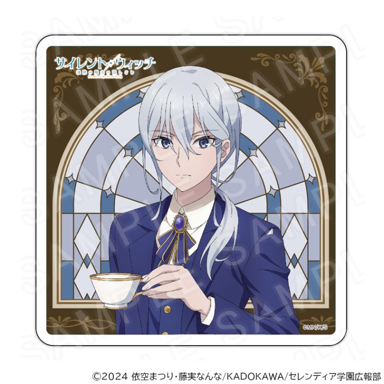 【 12/15 発送予定】 TVアニメ『サイレント・ウィッチ 沈黙の魔女の隠しごと』 描き下ろしアクリルコースター (シリル・アシュリー) グッズ