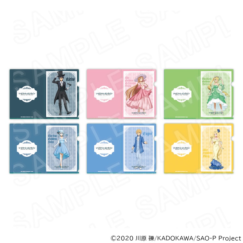 【 12/04 発送予定】 アニメ「ソードアート・オンライン 」 描き下ろしクリアファイル ※ブラインド販売 グッズ