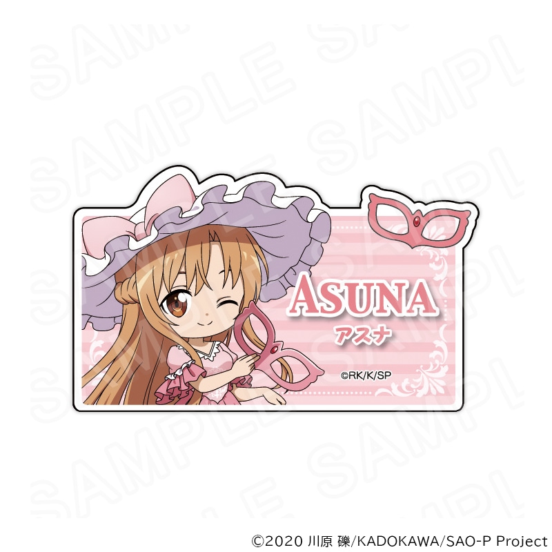 【 12/04 発送予定】 アニメ「ソードアート・オンライン 」 ミニキャラネームバッジ (アスナ) グッズ
