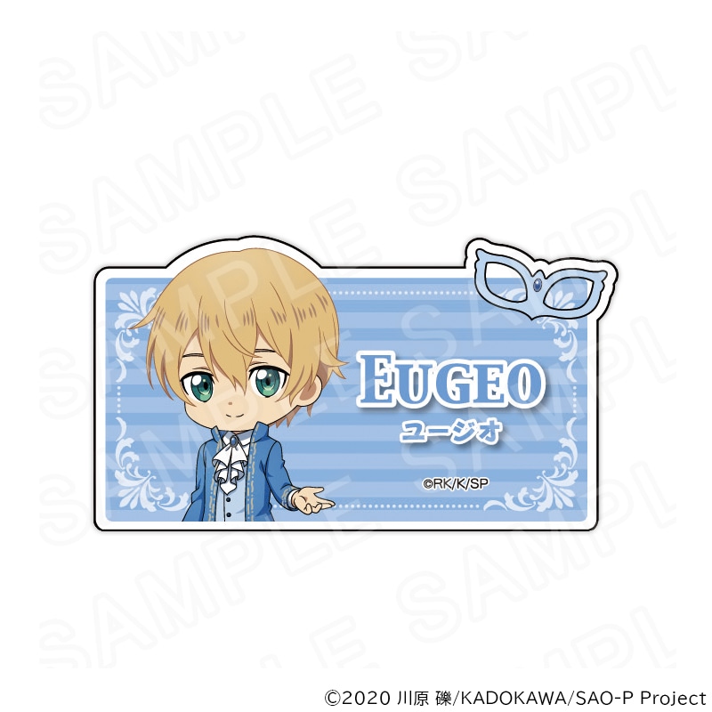 【 12/04 発送予定】 アニメ「ソードアート・オンライン 」 ミニキャラネームバッジ (ユージオ) グッズ