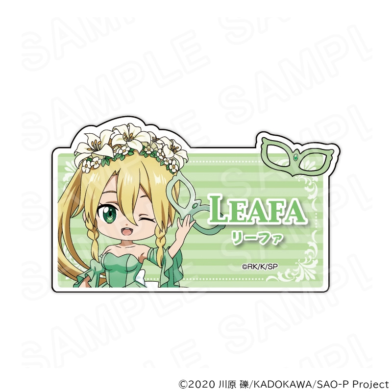 【 12/04 発送予定】 アニメ「ソードアート・オンライン 」 ミニキャラネームバッジ (リーファ) グッズ