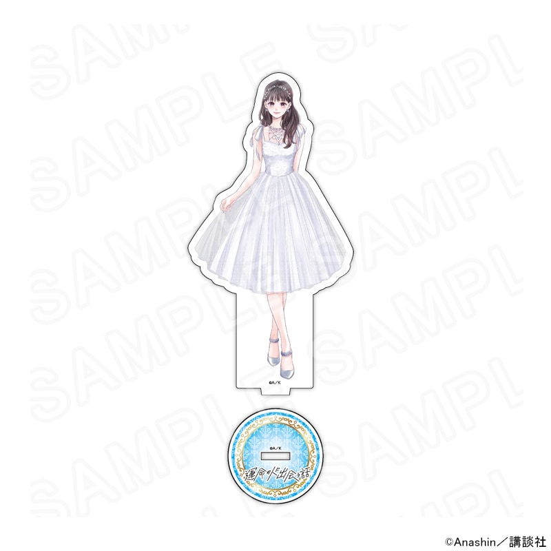 【 12/08 発送予定】 「運命の人に出会う話」 描き下ろしアクリルスタンド(本田優貴) グッズ