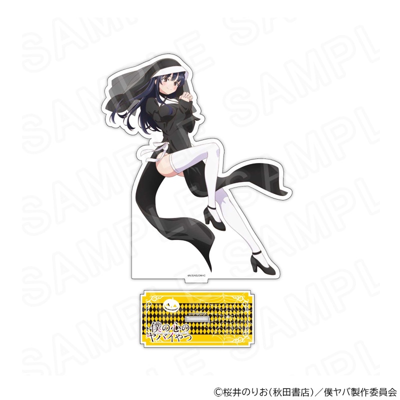 【 12/06 発送予定】 TVアニメ「僕の心のヤバイやつ」BIGアクリルスタンド 山田杏奈(シスター) グッズ