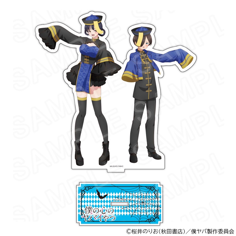 【 12/06 発送予定】 TVアニメ「僕の心のヤバイやつ」ジオラマアクリルスタンド 市川&山田 グッズ