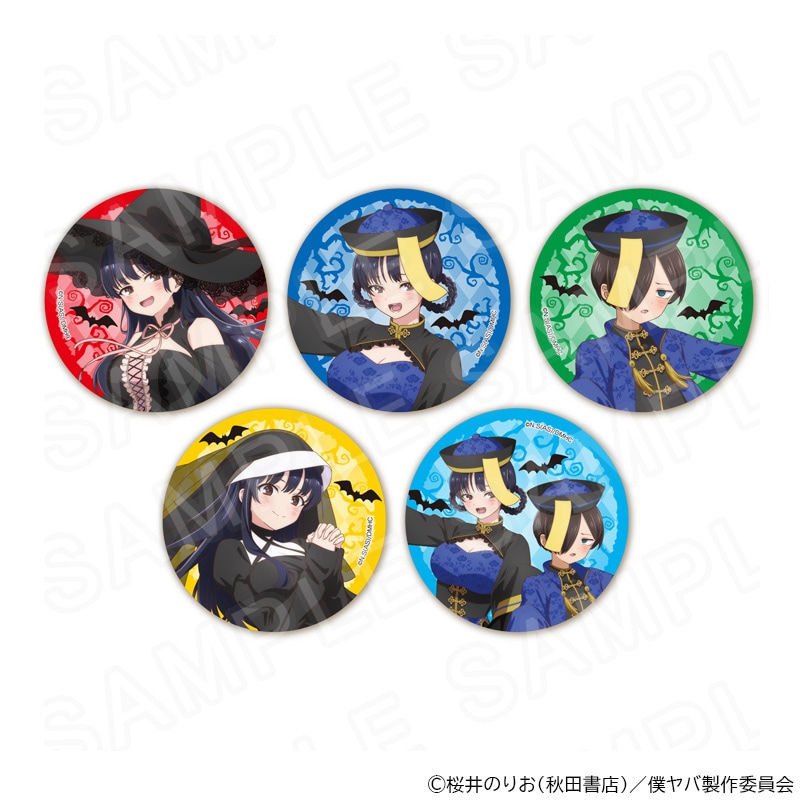 【 12/06 発送予定】 TVアニメ「僕の心のヤバイやつ」トレーディング缶バッジ ※ブラインド販売 グッズ