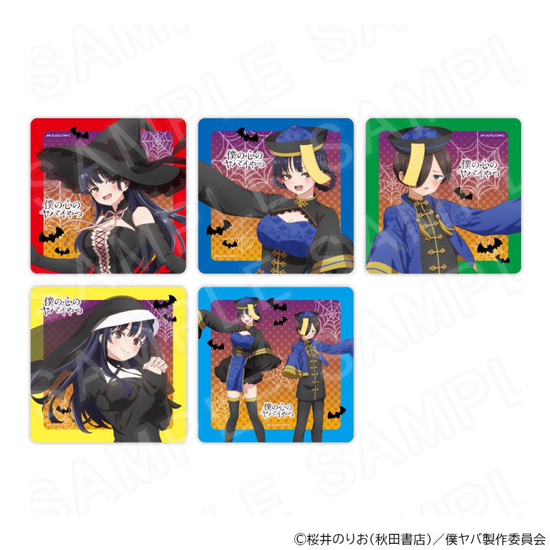 【 12/06 発送予定】 TVアニメ「僕の心のヤバイやつ」コレクションコースター ※ブラインド販売 グッズ