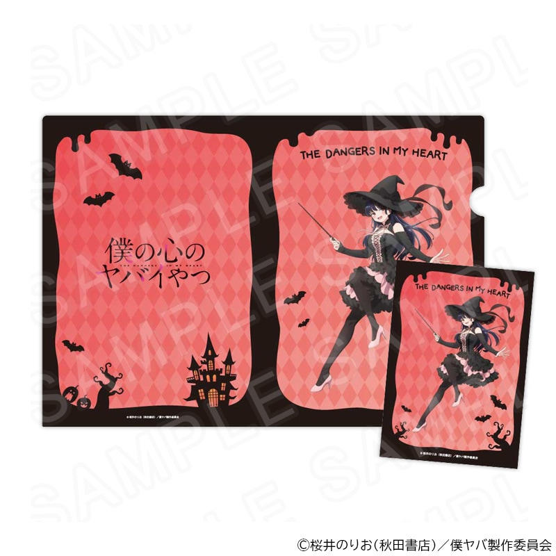【 12/06 発送予定】 TVアニメ「僕の心のヤバイやつ」ブロマイド&クリアファイルセット 山田杏奈(魔女) グッズ