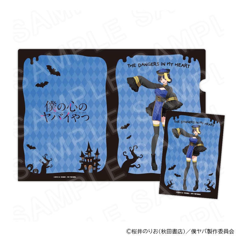 【 12/06 発送予定】 TVアニメ「僕の心のヤバイやつ」ブロマイド&クリアファイルセット 山田杏奈(キョンシー) グッズ