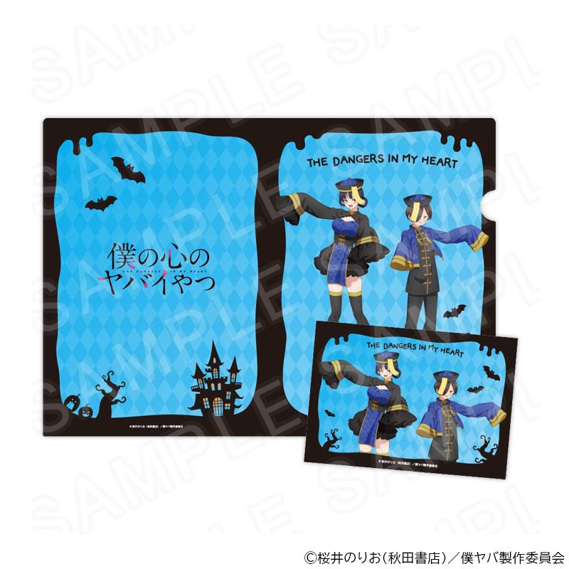 【 12/06 発送予定】 TVアニメ「僕の心のヤバイやつ」ブロマイド&クリアファイルセット 市川&山田 グッズ