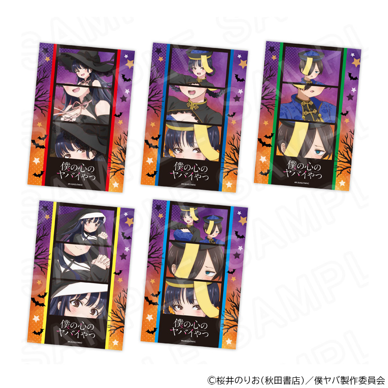 【 12/06 発送予定】 TVアニメ「僕の心のヤバイやつ」プリクラ風ステッカー ※ブラインド販売 グッズ