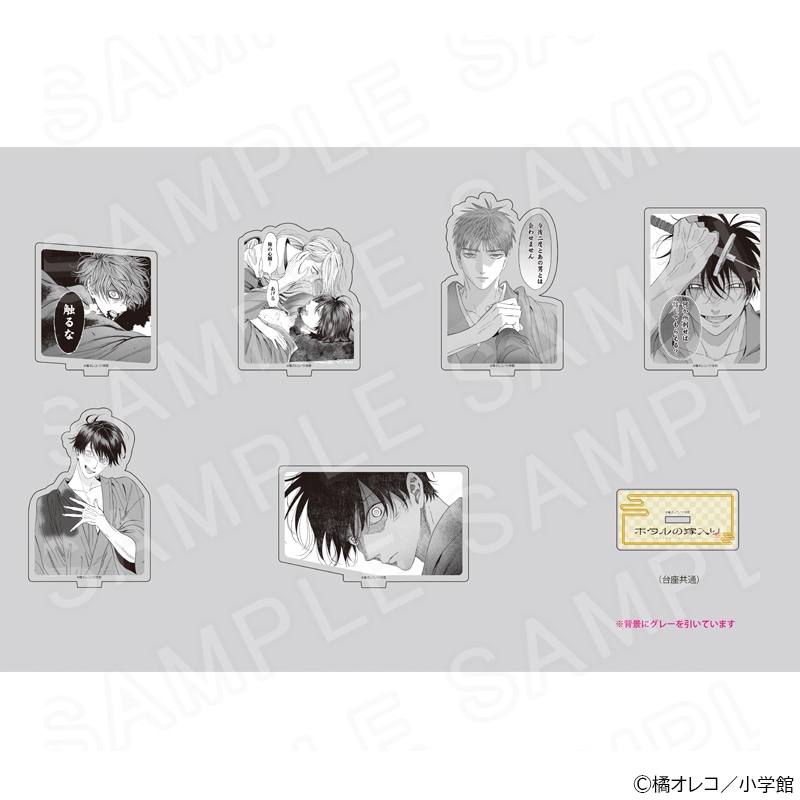 ホタルの嫁入り｜アニメキャラの最新グッズ通販ならプリンセスカフェ