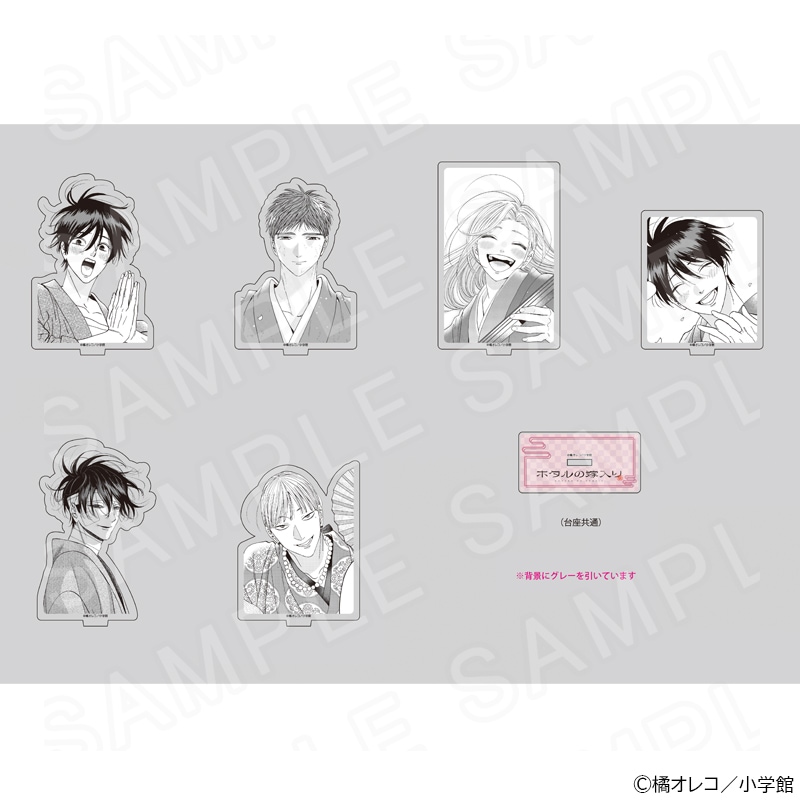 ホタルの嫁入り 第3弾アクリルスタンド