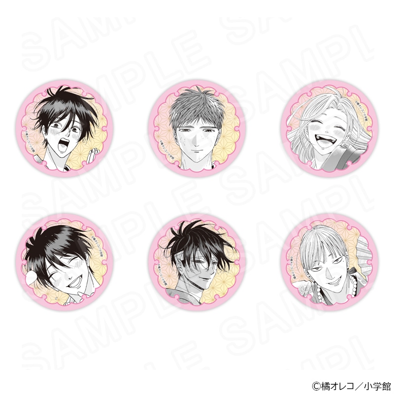 プリンセスカフェショップオンラインのすべての商品