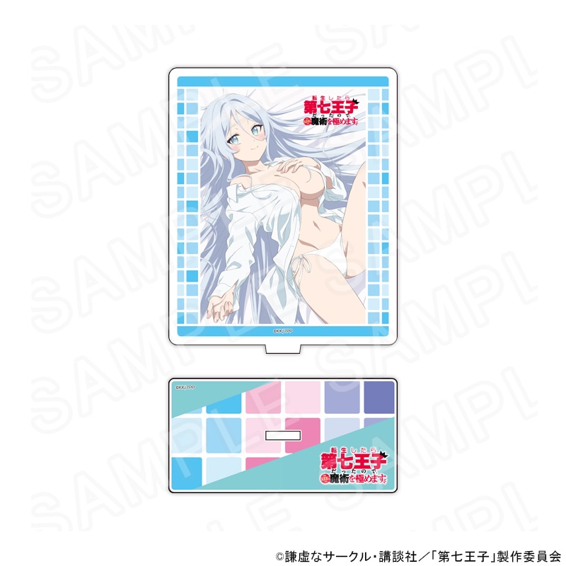 【 04/06 発送予定】 TVアニメ『転生したら第七王子だったので、気ままに魔術を極めます』 アクリルスタンド シルファ