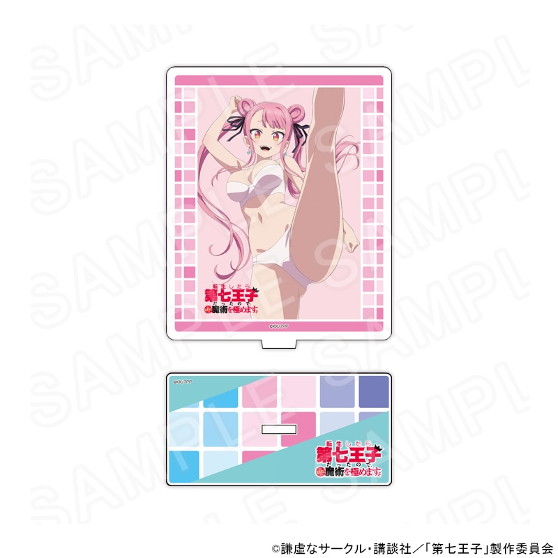 【 04/06 発送予定】 TVアニメ『転生したら第七王子だったので、気ままに魔術を極めます』 アクリルスタンド タオ