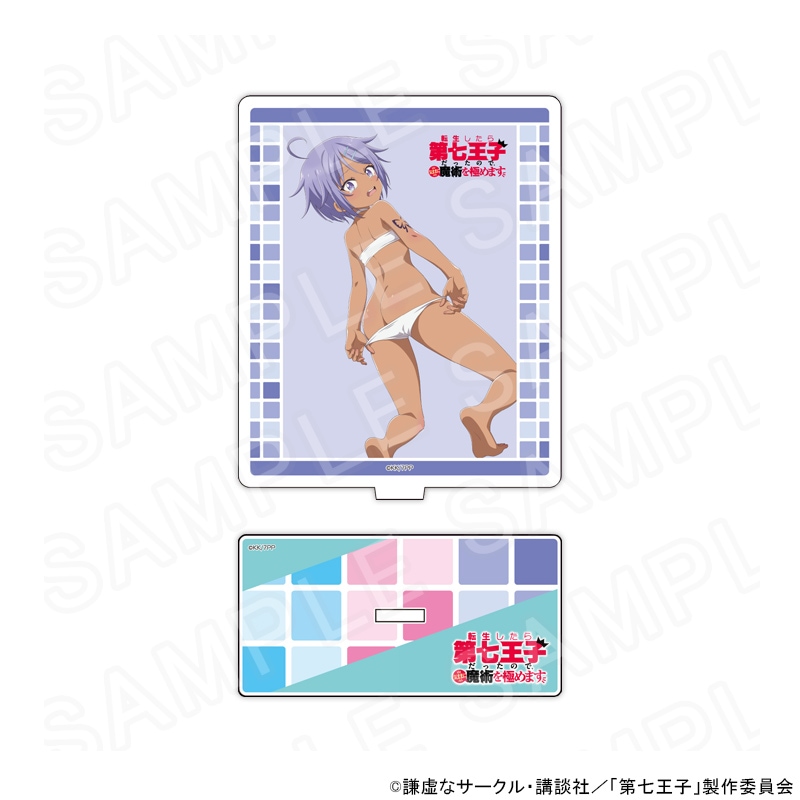 【 04/06 発送予定】 TVアニメ『転生したら第七王子だったので、気ままに魔術を極めます』 アクリルスタンド レン