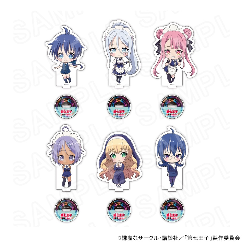 【 12/08 発送予定】 TVアニメ『転生したら第七王子だったので、気ままに魔術を極めます』 ミニキャラアクリルスタンド ※ブラインド販売 グッズ