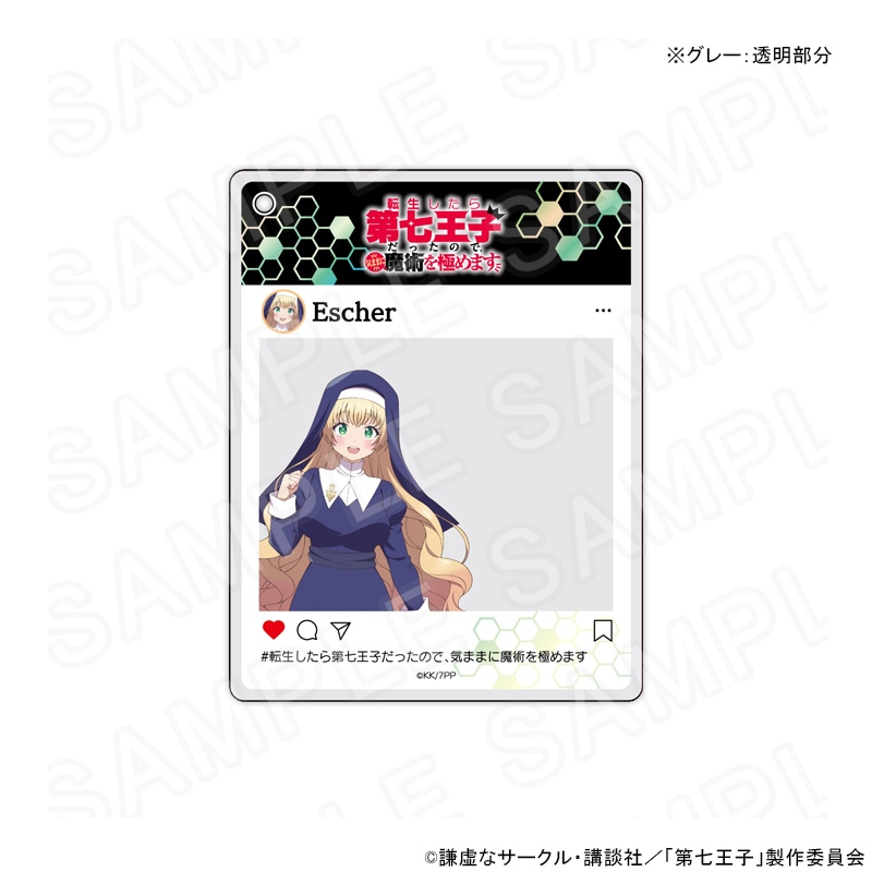 【 04/06 発送予定】 TVアニメ『転生したら第七王子だったので、気ままに魔術を極めます』 SNS風キーホルダー イーシャ
