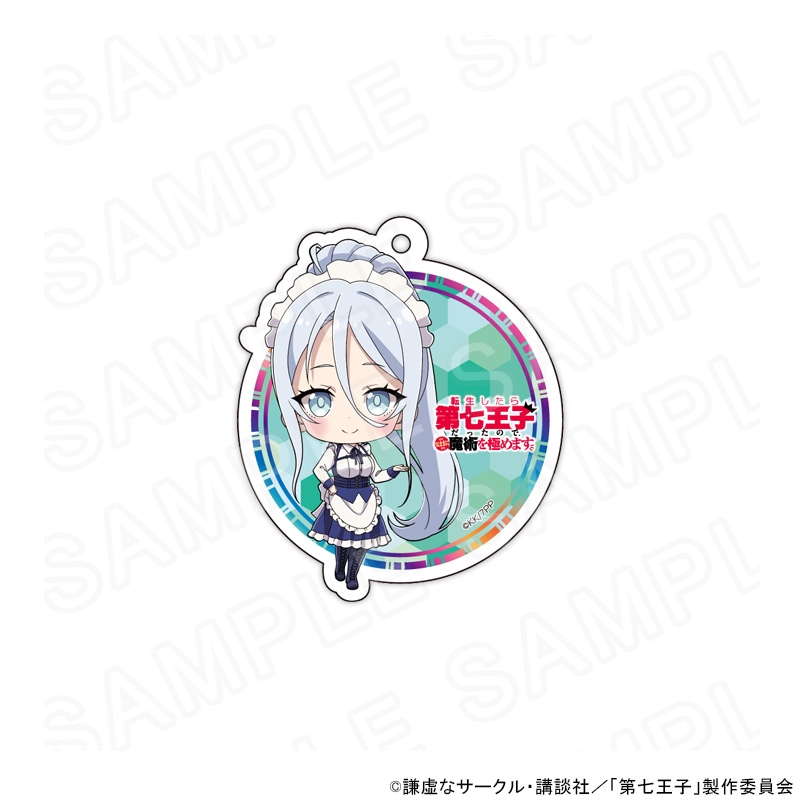 【 04/06 発送予定】 TVアニメ『転生したら第七王子だったので、気ままに魔術を極めます』 ミニキャラキーホルダー シルファ