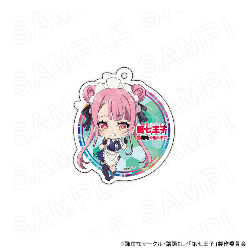 【 04/06 発送予定】 TVアニメ『転生したら第七王子だったので、気ままに魔術を極めます』 ミニキャラキーホルダー タオ