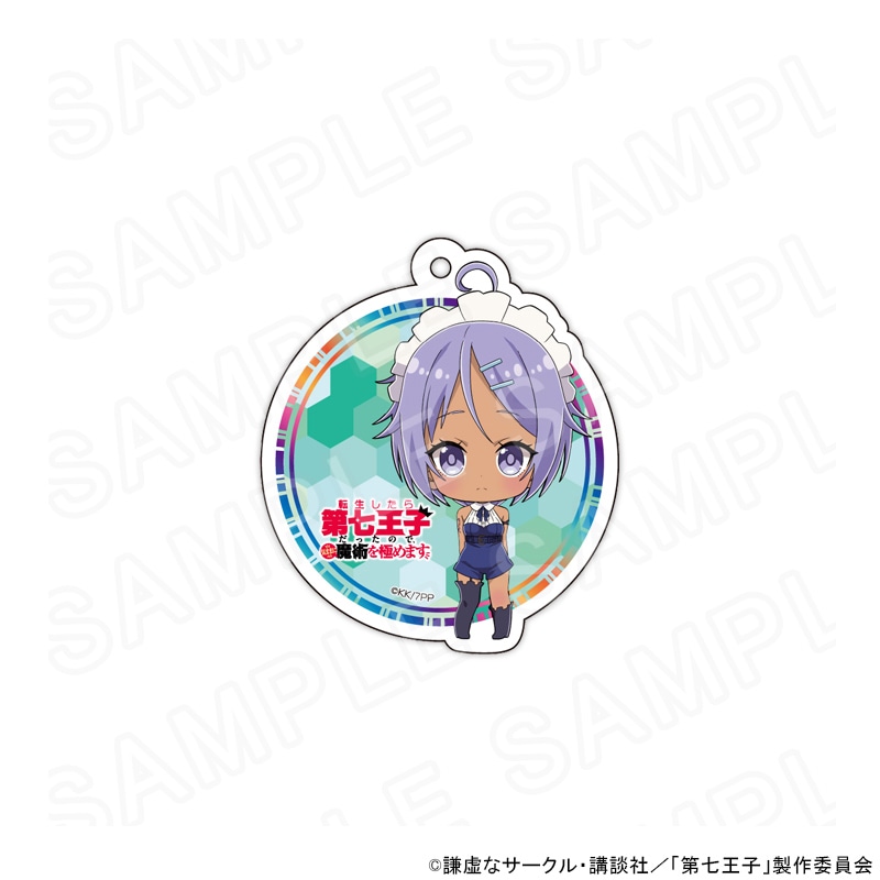 【 12/08 発送予定】 TVアニメ『転生したら第七王子だったので、気ままに魔術を極めます』 ミニキャラキーホルダー レン グッズ