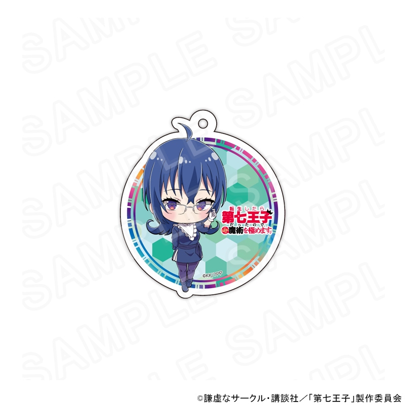 【 04/06 発送予定】 TVアニメ『転生したら第七王子だったので、気ままに魔術を極めます』 ミニキャラキーホルダー サリア