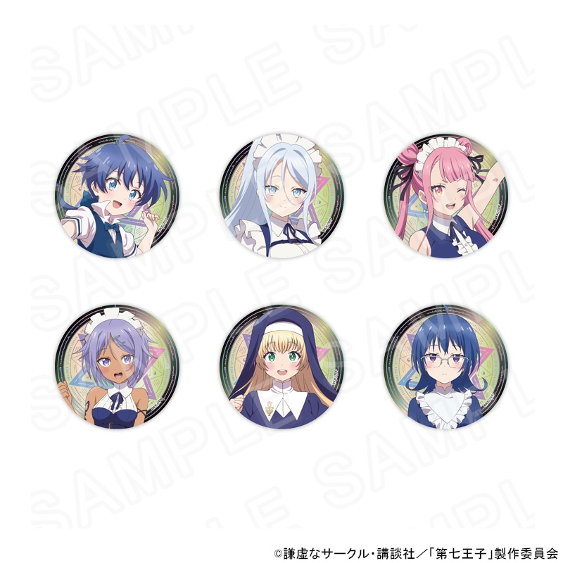 【 12/08 発送予定】 TVアニメ『転生したら第七王子だったので、気ままに魔術を極めます』 缶バッジ ※ブラインド販売 グッズ