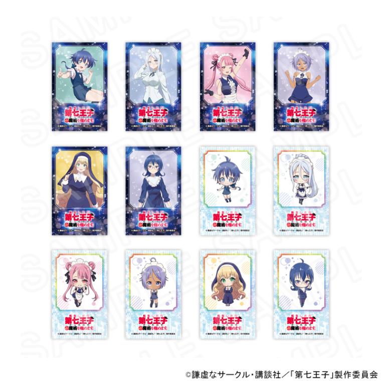 【 04/06 発送予定】 TVアニメ『転生したら第七王子だったので、気ままに魔術を極めます』 チェキ風カード ※ブラインド販売
