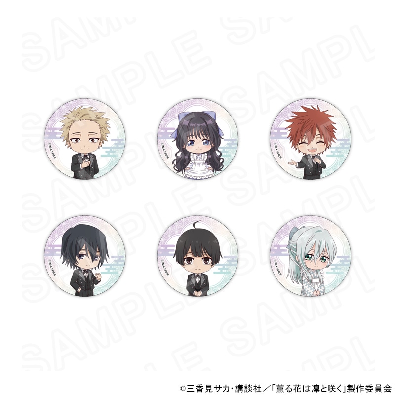 薫る花は凛と咲く プリンセスカフェ 原作 缶バッジ 和栗薫子 28点セット 薫る花は凛と咲く プリンセスカフェ 原作 缶バッジ 和栗薫子 28