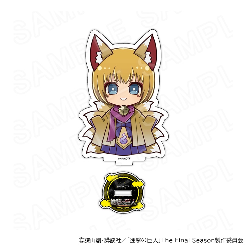 【 12/02 発送予定】 進撃の巨人 ミニキャラアクリルスタンド ハロウィンVer.アルミン・アルレルト グッズ