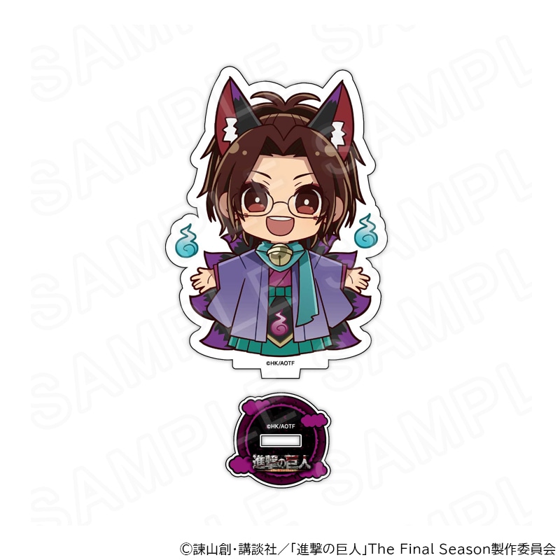 【 02/10 発送予定】 進撃の巨人 ミニキャラアクリルスタンド ハロウィンVer.ハンジ・ゾエ グッズ