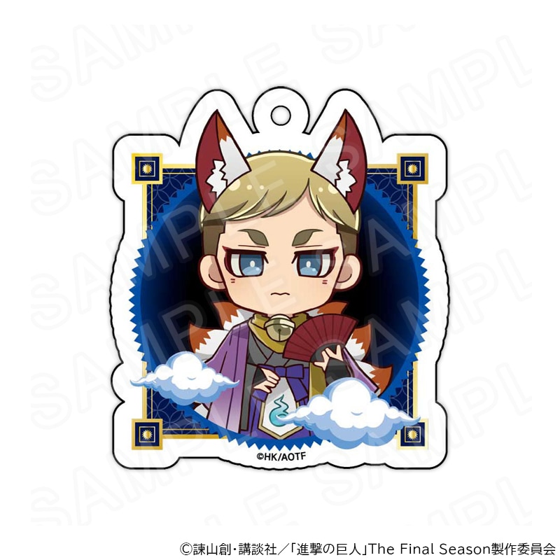 【 12/02 発送予定】 進撃の巨人 ミニキャラアクリルキーホルダー ハロウィンVer.エルヴィン・スミス グッズ