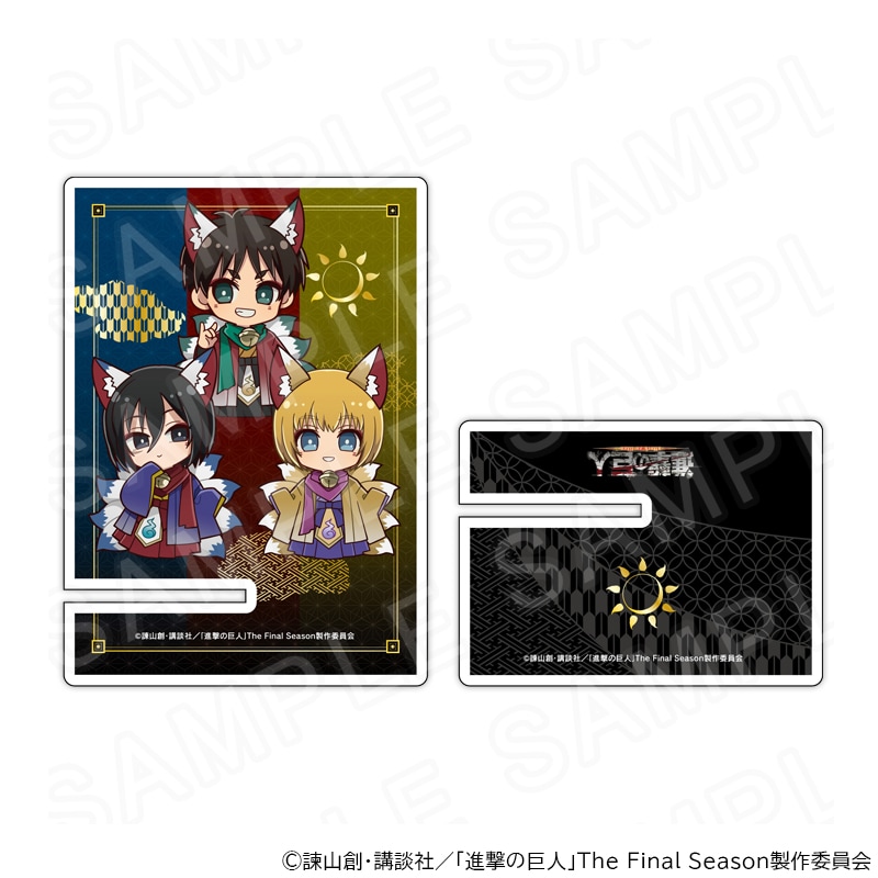 【 02/10 発送予定】 進撃の巨人 ミニキャラアクリルマルチスタンドA ハロウィンVer. グッズ