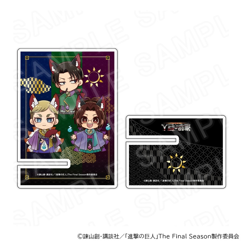 【 02/10 発送予定】 進撃の巨人 ミニキャラアクリルマルチスタンドC ハロウィンVer. グッズ