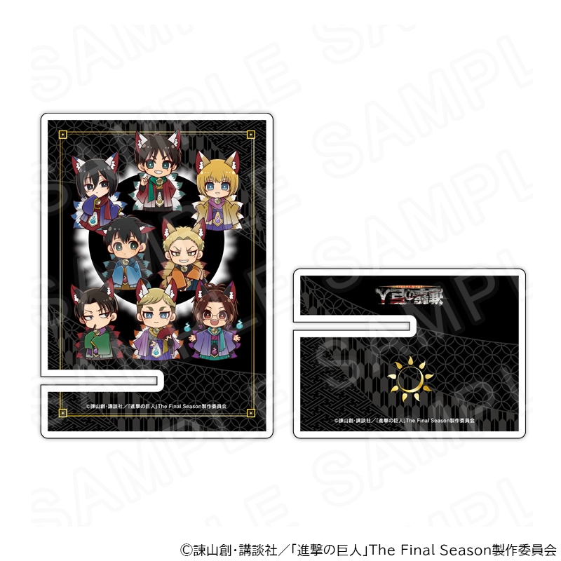 【 02/10 発送予定】 進撃の巨人 ミニキャラアクリルマルチスタンドD ハロウィンVer. グッズ