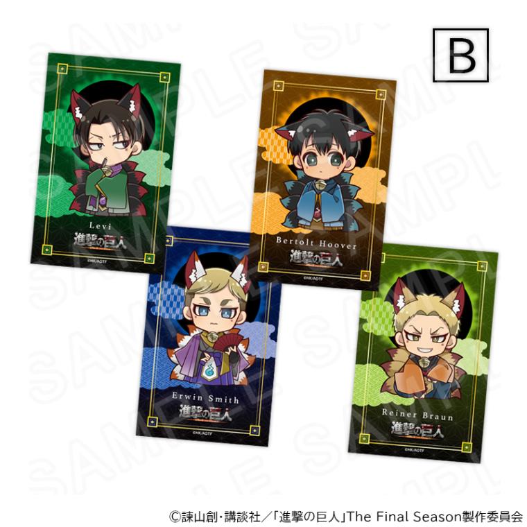 【 12/02 発送予定】 進撃の巨人 カードセットB(1セット4枚入り) ハロウィンVer. ※セット販売 グッズ