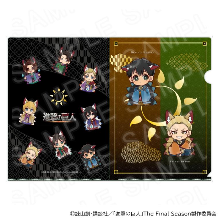 【 02/10 発送予定】 進撃の巨人 ミニキャラクリアファイルB ハロウィンVer. グッズ