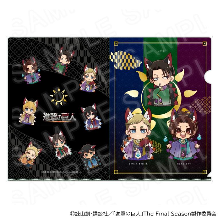 【 02/10 発送予定】 進撃の巨人 ミニキャラクリアファイルC ハロウィンVer. グッズ